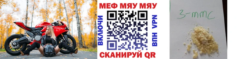 Купить Торопец Кодеин  Cocaine  APVP  ГАШ  Каннабис 