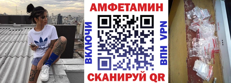АМФЕТАМИН 98%  OMG зеркало  Торопец 