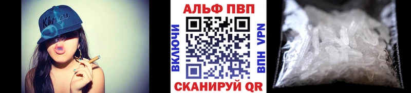 APVP крисы CK  kraken онион  Торопец  продажа наркотиков 