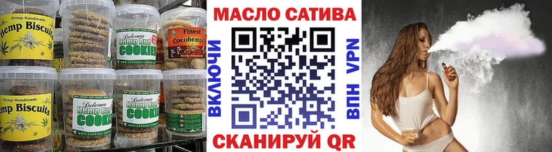купить   Торопец  Canna-Cookies конопля 