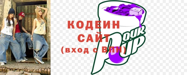 марихуана Беломорск