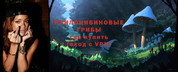наркотики Россошь