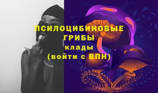 экстази Белоозёрский