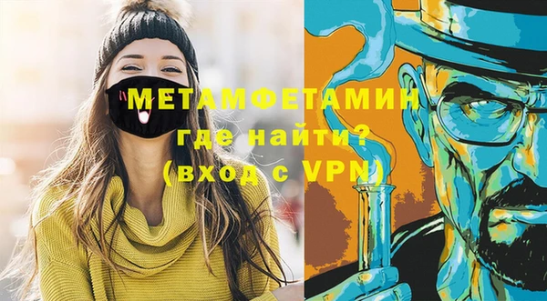 экстази Белоозёрский