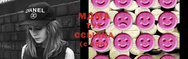 марихуана Беломорск