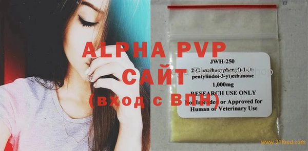 2c-b Богородицк