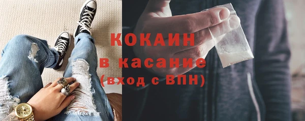 MDMA Рославль