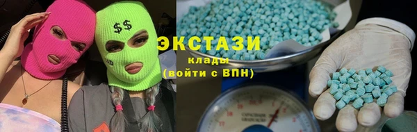марихуана Беломорск
