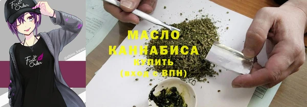 марихуана Беломорск