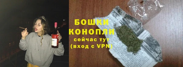 MDMA Рославль