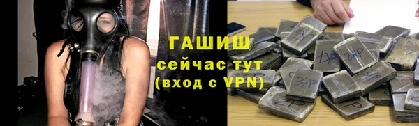 марихуана Беломорск