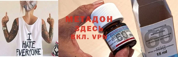 марихуана Беломорск