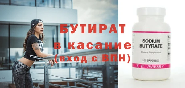 альфа пвп Ростов