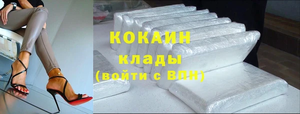 дмт Белокуриха