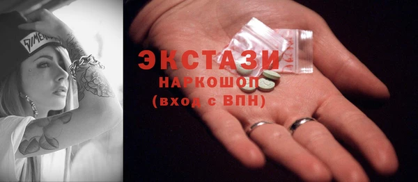 MDMA Рославль
