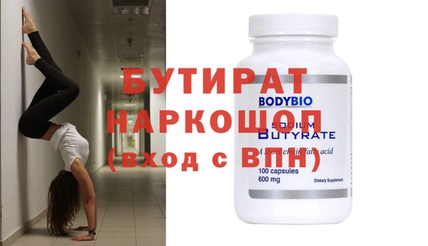 дмт Белокуриха