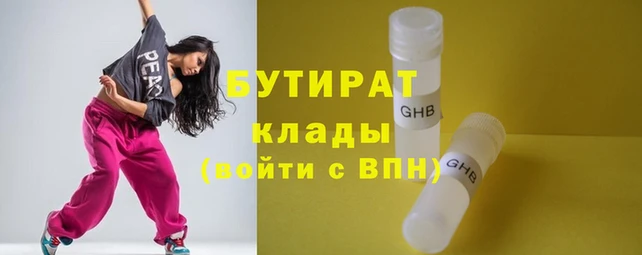MDMA Богданович