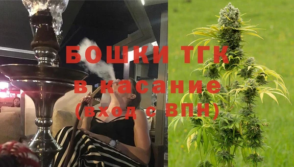 марихуана Беломорск