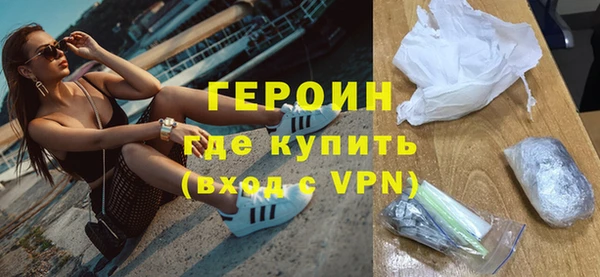 экстази Белоозёрский