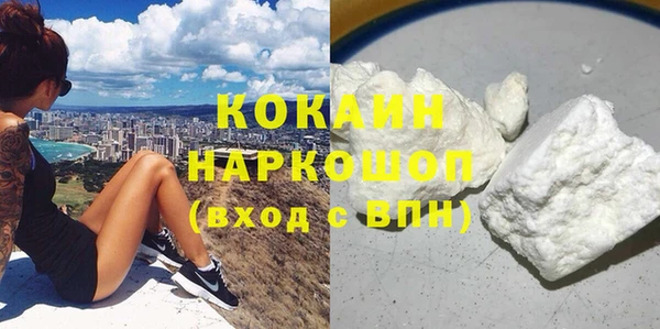 дмт Белокуриха