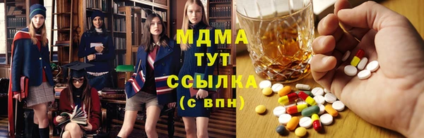альфа пвп Ростов