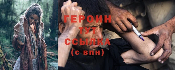 экстази Белоозёрский