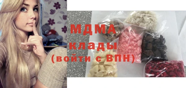 наркотики Россошь
