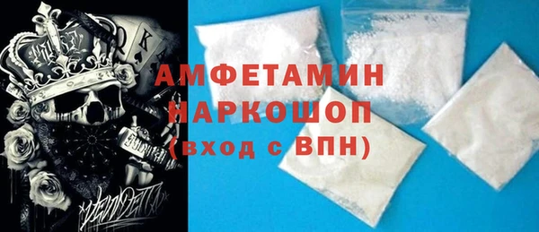 марихуана Беломорск