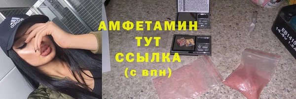 марихуана Беломорск