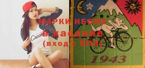 дмт Белокуриха