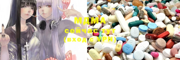 марихуана Беломорск