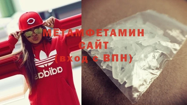 стафф Богородск