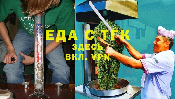 марихуана Беломорск