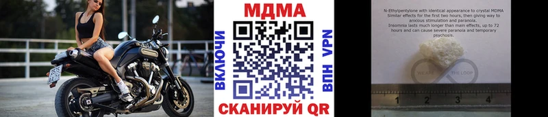 МДМА Molly  Торопец 