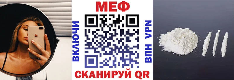 ссылка на мегу ONION  Торопец  Мефедрон VHQ 