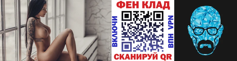 Метамфетамин Декстрометамфетамин 99.9%  дарнет шоп  Торопец 