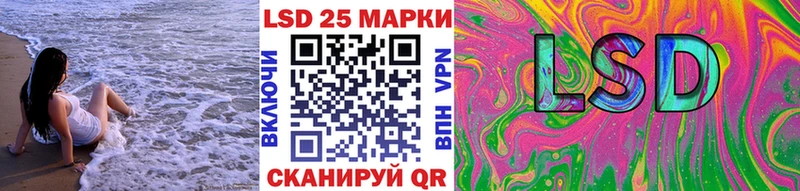 Марки NBOMe 1,8мг Торопец