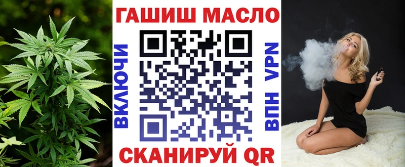 Дистиллят ТГК концентрат  hydra маркетплейс  Торопец 