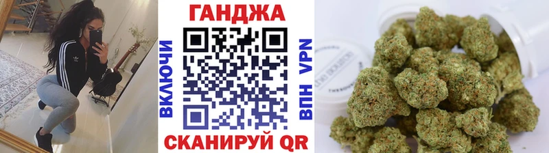 МАРИХУАНА гибрид  купить наркотик  Торопец 